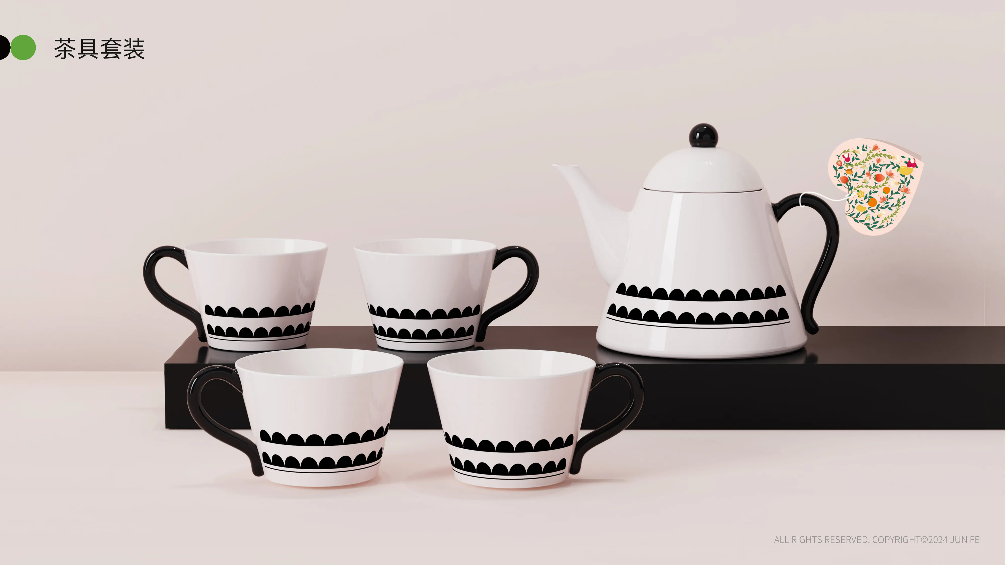 黑白极简茶具