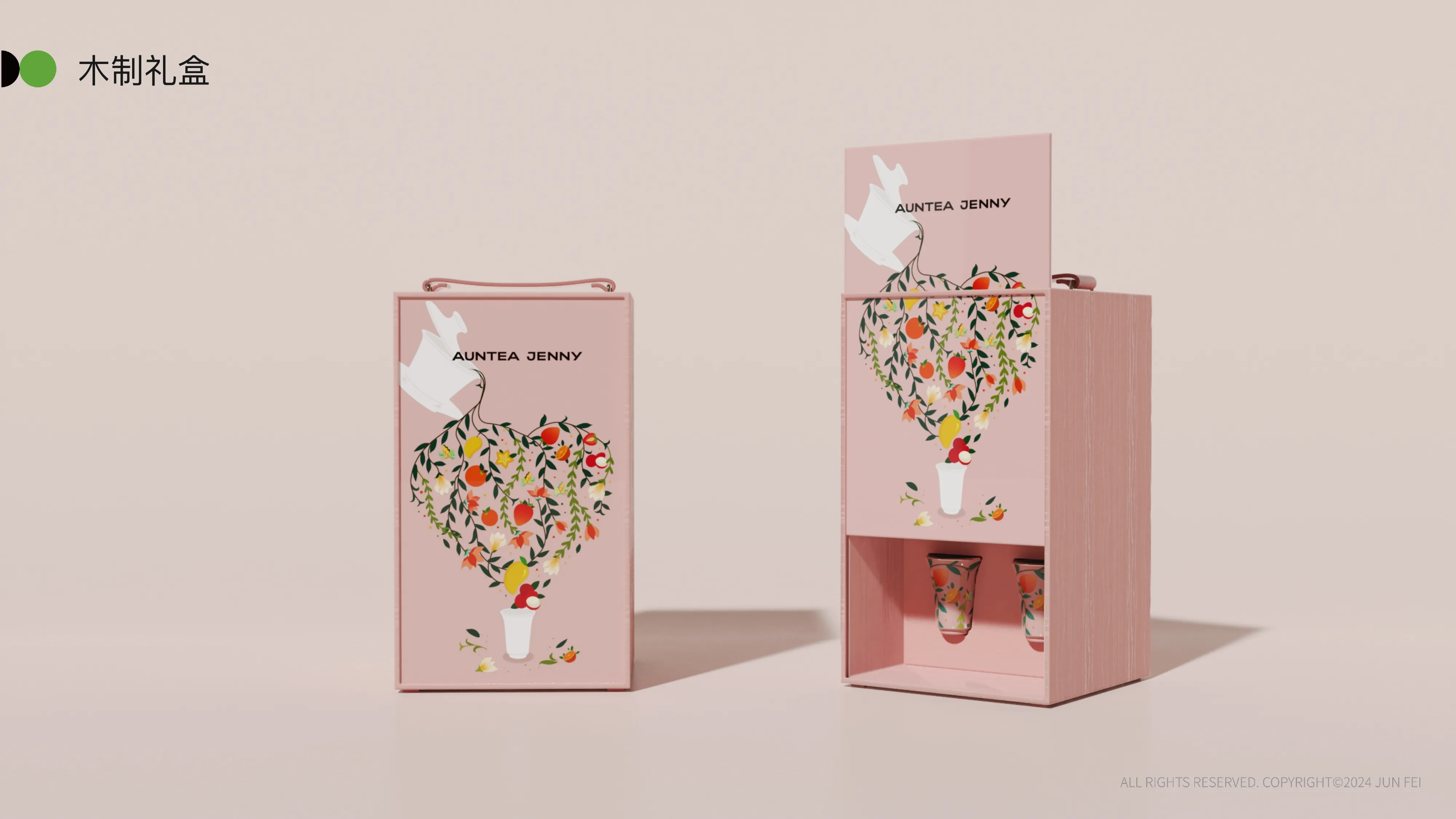木制抽拉礼盒