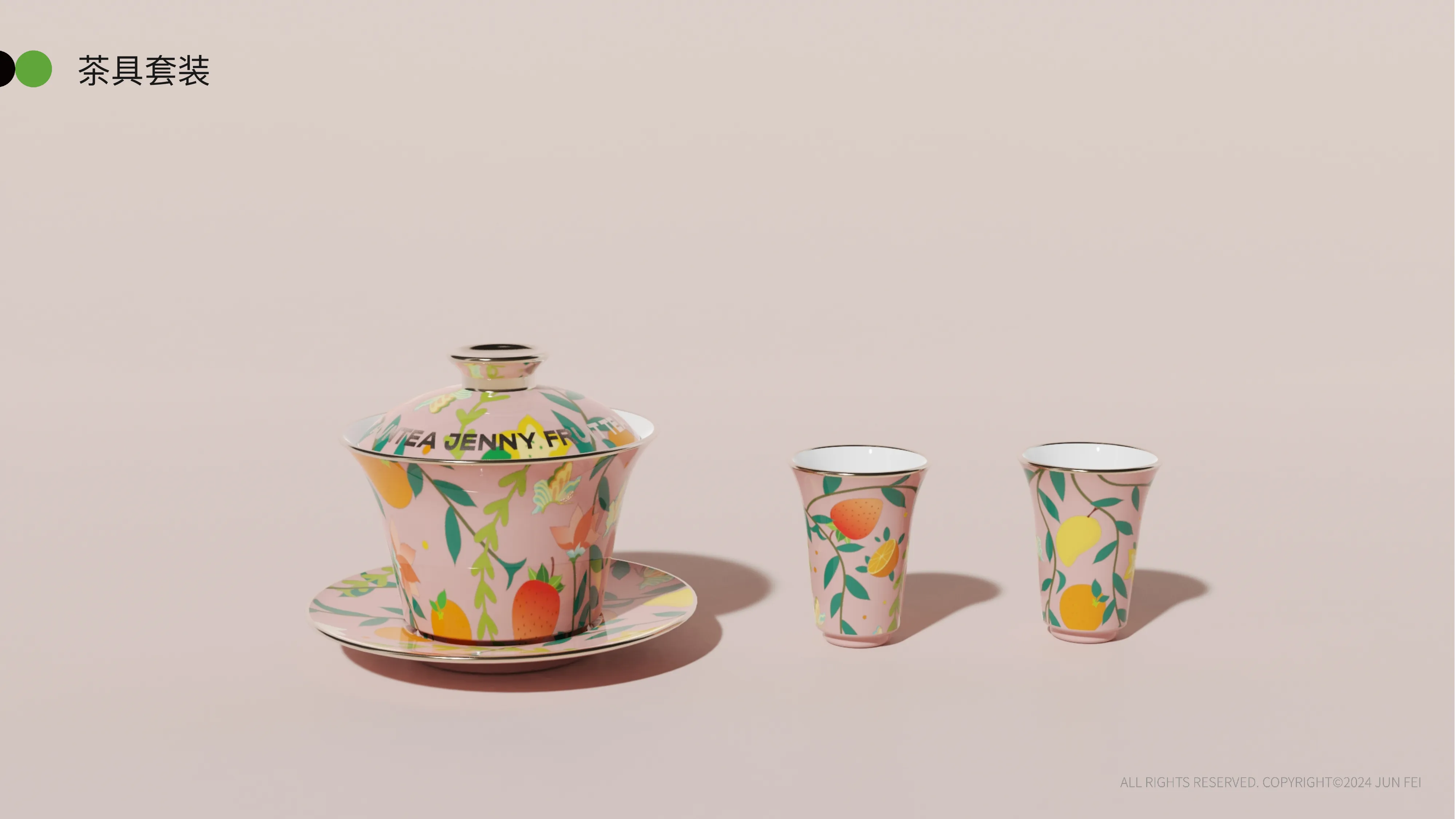 花卉款盖碗茶具